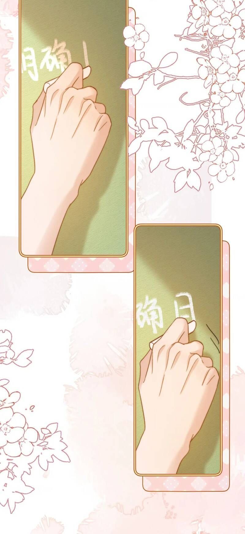 Chất Dị Ứng Đáng Yêu Chapter 21.5 - Trang 2