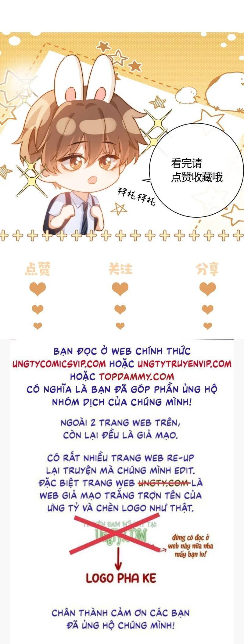 Chất Dị Ứng Đáng Yêu Chapter 21.9 - Trang 2