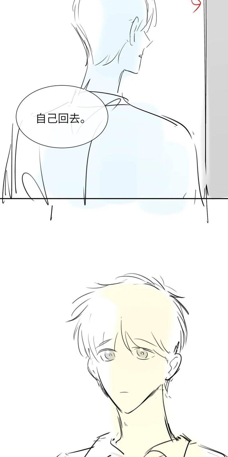 Chất Dị Ứng Đáng Yêu Chapter 22.3 - Trang 2