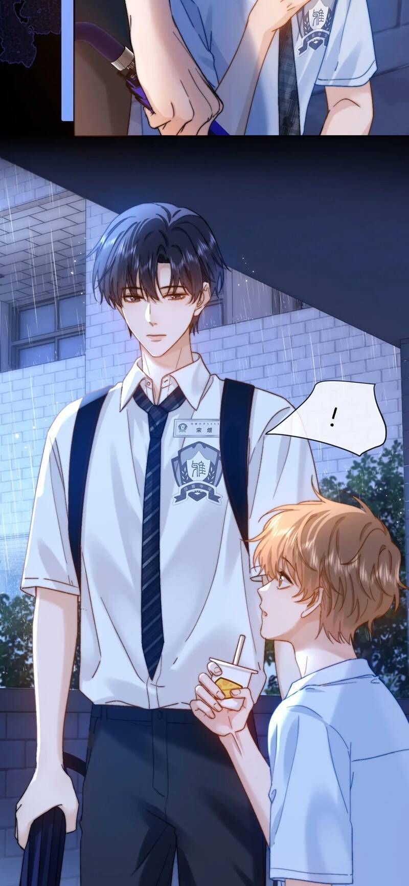 Chất Dị Ứng Đáng Yêu Chapter 23.4 - Trang 2