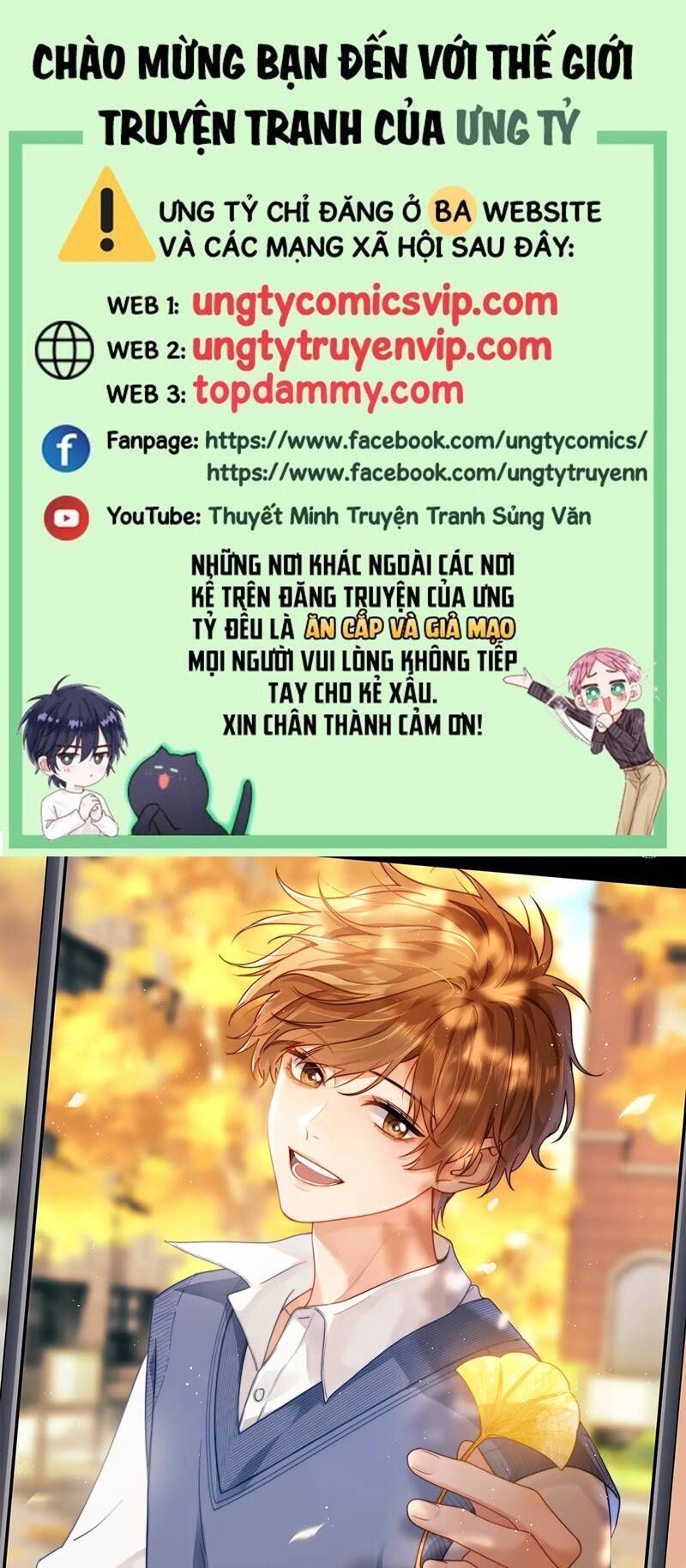 Chất Dị Ứng Đáng Yêu Chapter 23.6 - Trang 2