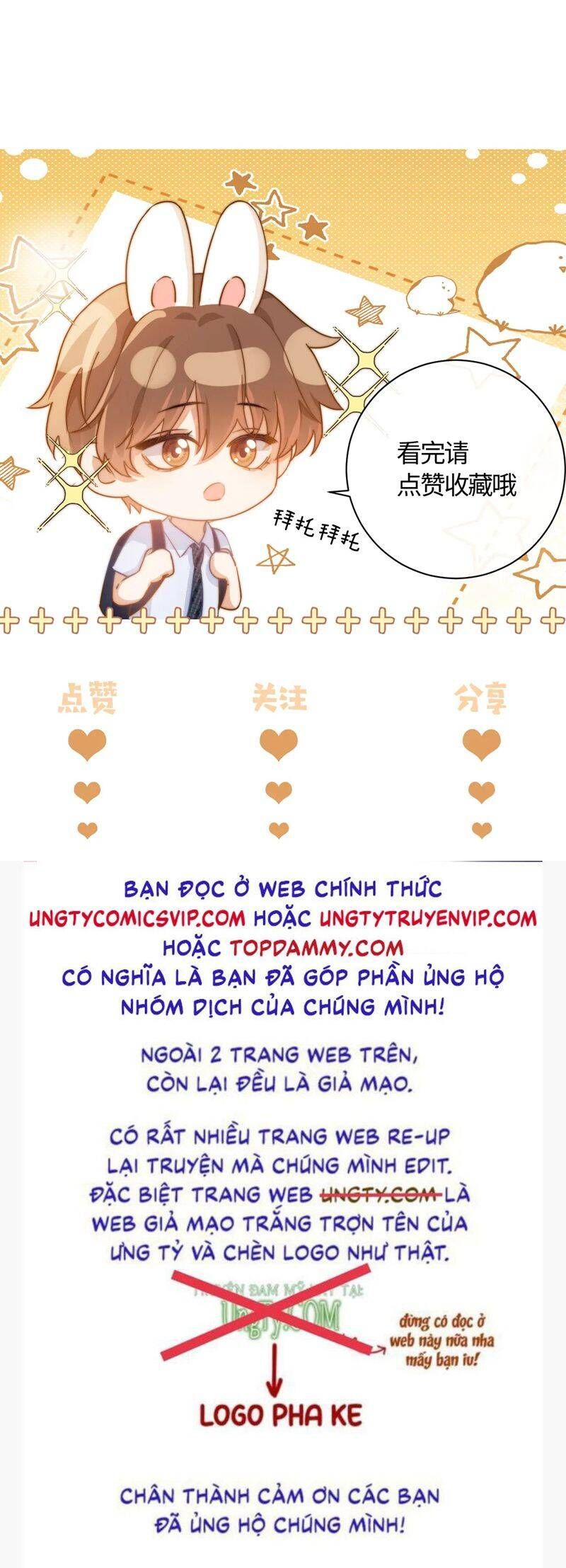 Chất Dị Ứng Đáng Yêu Chapter 24.2 - Trang 2