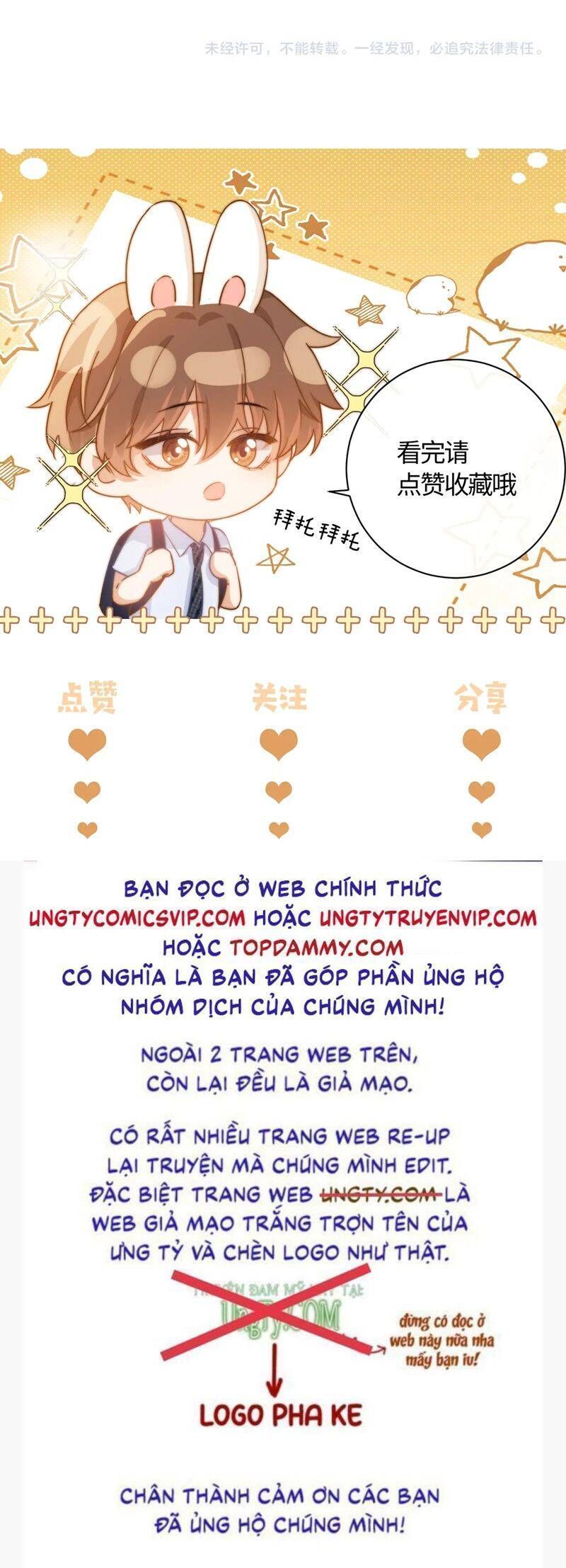 Chất Dị Ứng Đáng Yêu Chapter 36.9 - Trang 2