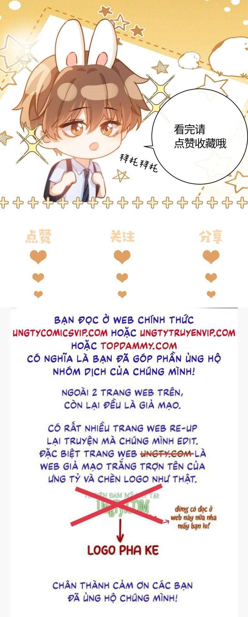 Chất Dị Ứng Đáng Yêu Chapter 42.3 - Trang 2