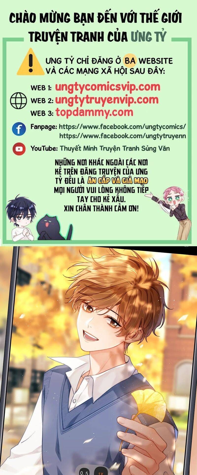 Chất Dị Ứng Đáng Yêu Chapter 42.5 - Trang 2