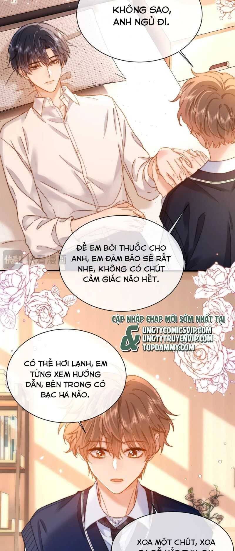 Chất Dị Ứng Đáng Yêu Chapter 47.7 - Trang 2