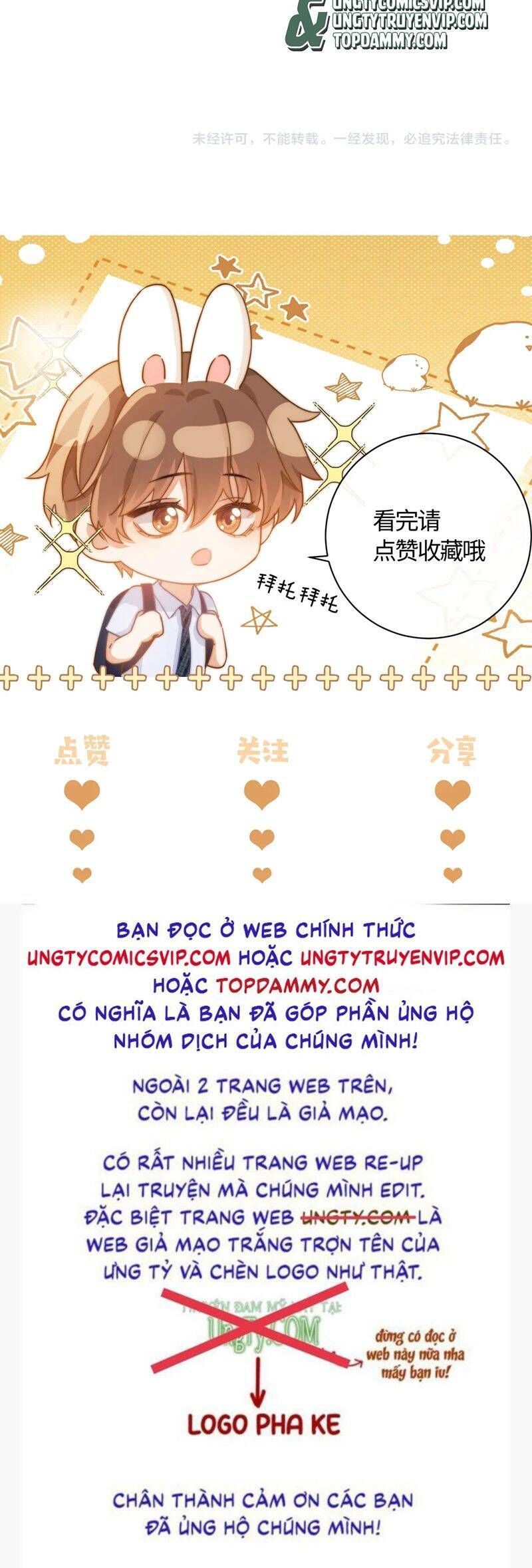 Chất Dị Ứng Đáng Yêu Chapter 51.3 - Trang 2