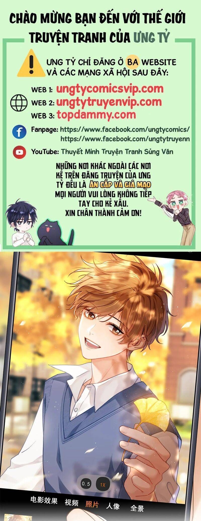 Chất Dị Ứng Đáng Yêu Chapter 51.6 - Trang 2