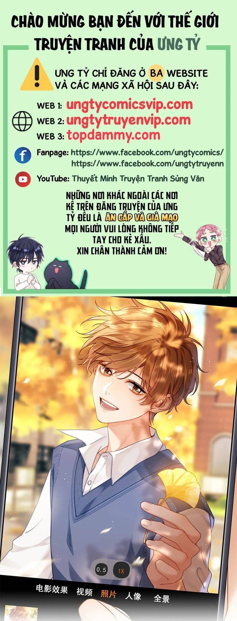 Chất Dị Ứng Đáng Yêu Chapter 54.3 - Trang 2