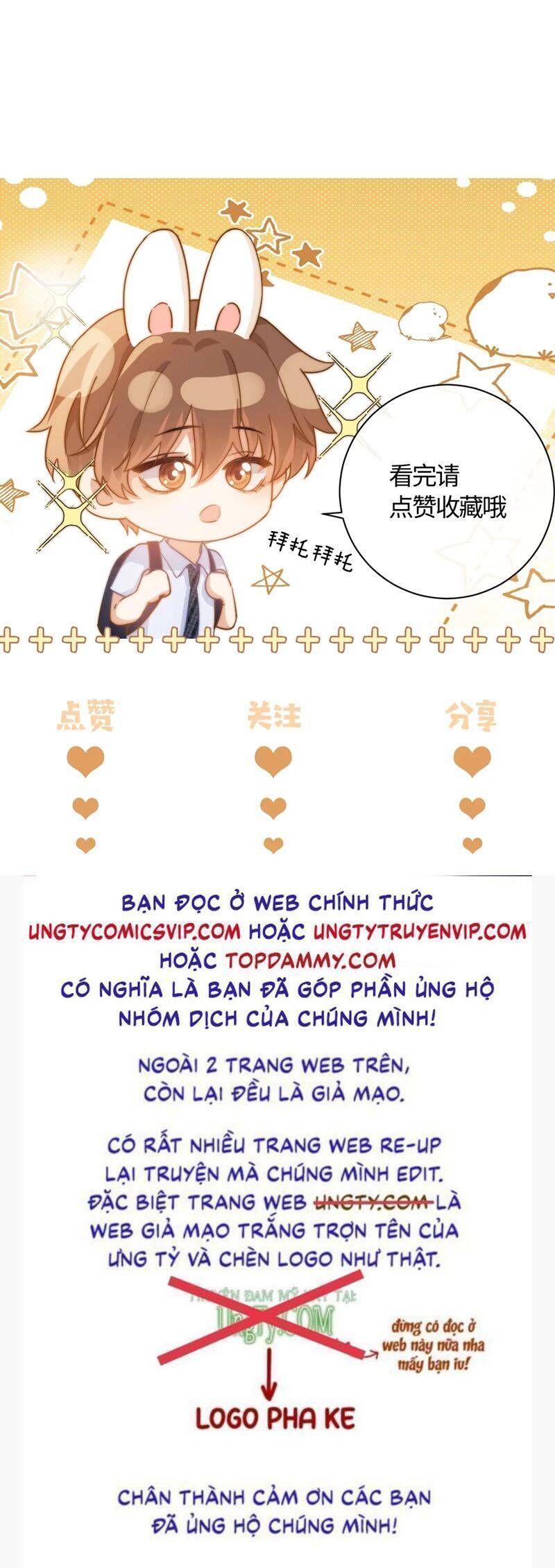 Chất Dị Ứng Đáng Yêu Chapter 55.1 - Trang 2