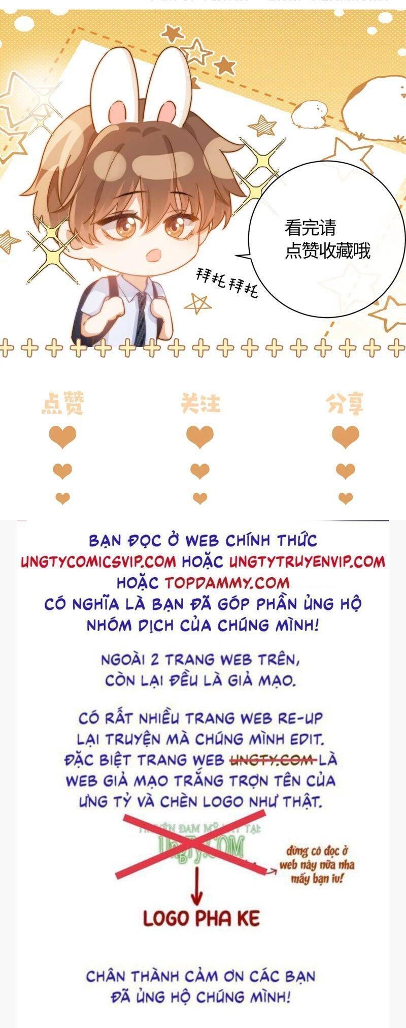 Chất Dị Ứng Đáng Yêu Chapter 59.5 - Trang 2