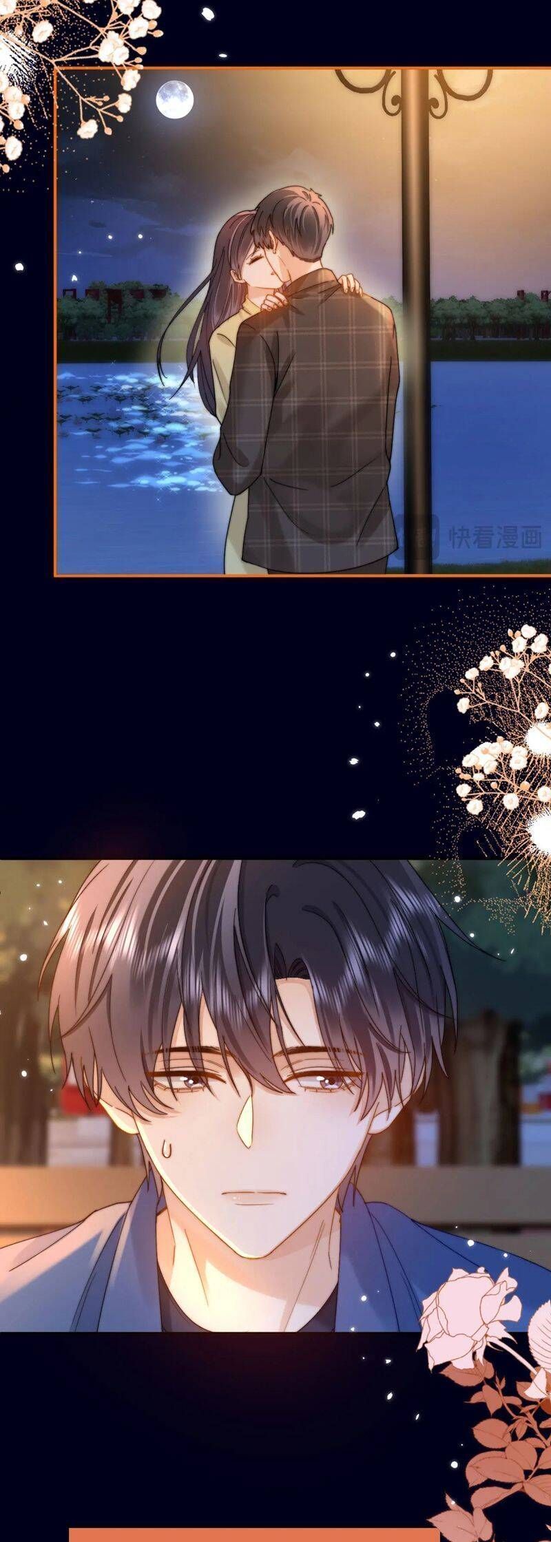 Chất Dị Ứng Đáng Yêu Chapter 59.5 - Trang 2