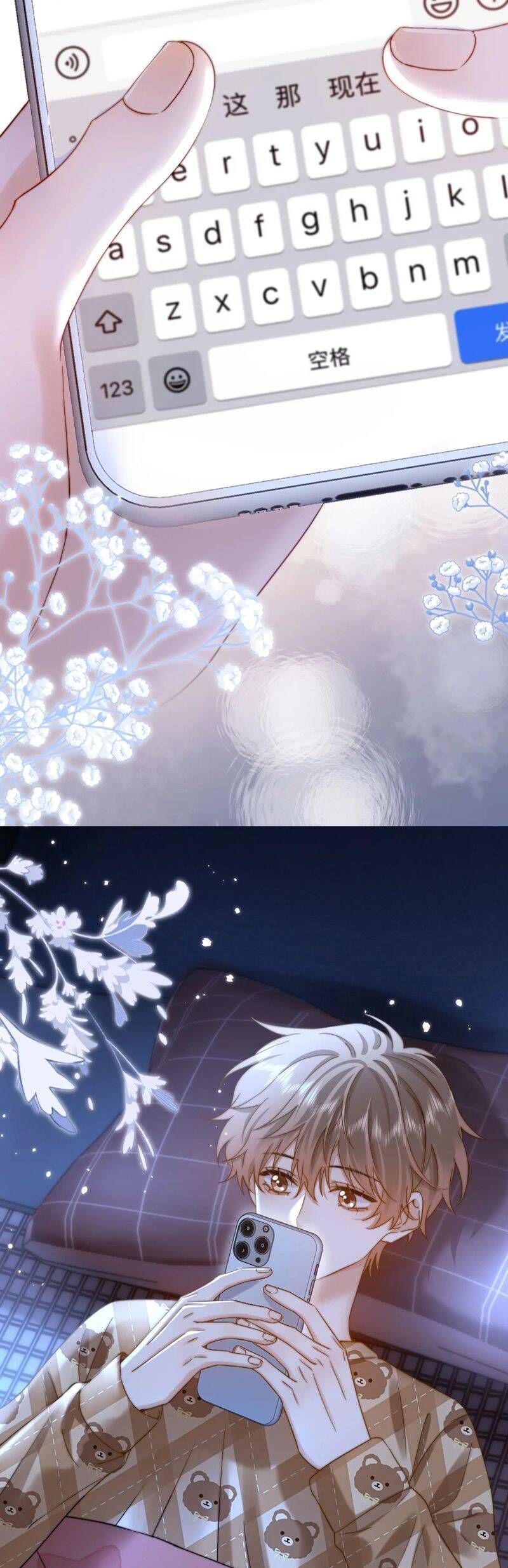 Chất Dị Ứng Đáng Yêu Chapter 67.4 - Trang 2
