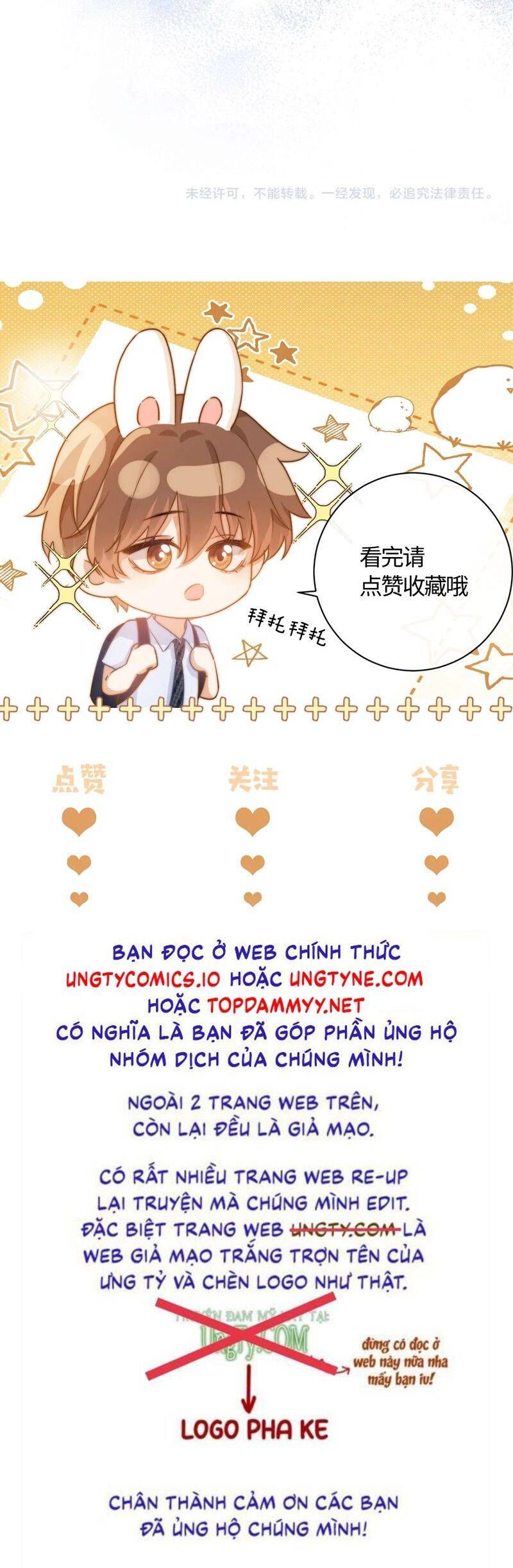 Chất Dị Ứng Đáng Yêu Chapter 68.2 - Trang 2