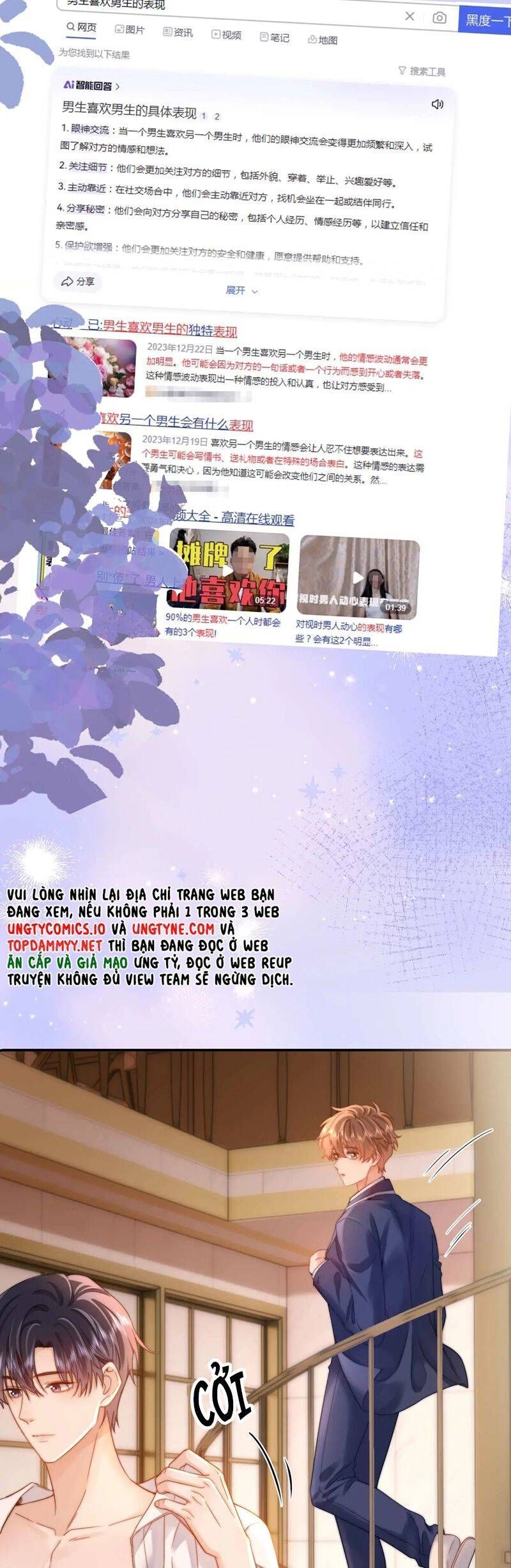 Chất Dị Ứng Đáng Yêu Chapter 68.4 - Trang 2