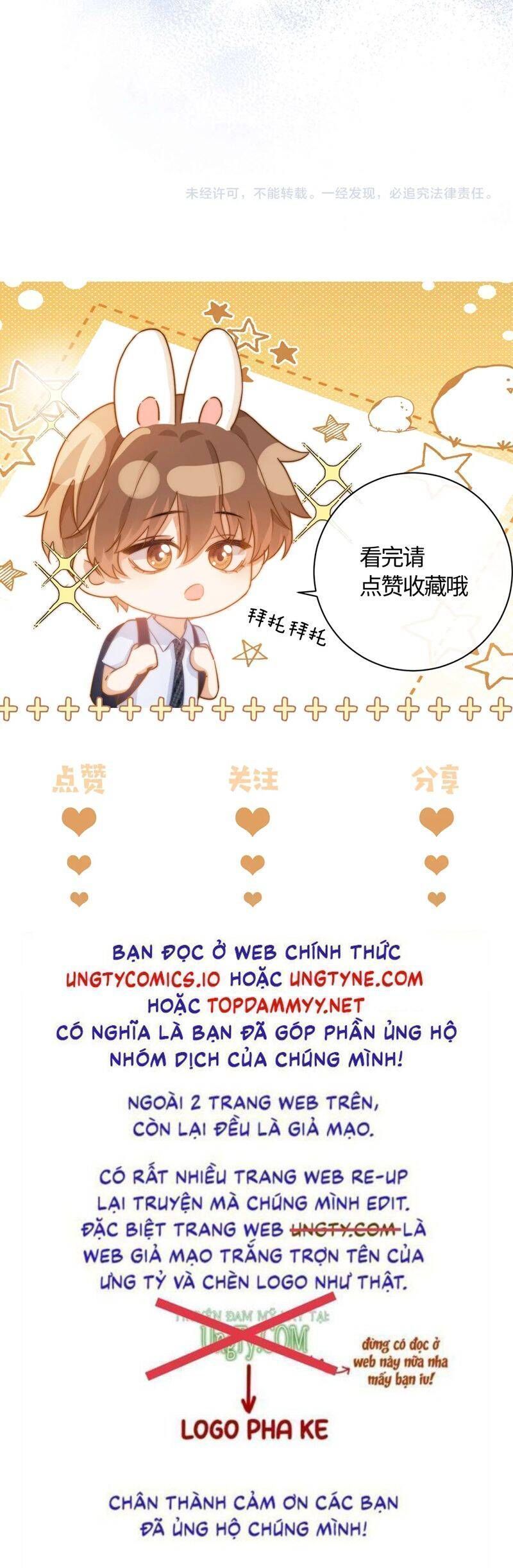 Chất Dị Ứng Đáng Yêu Chapter 69.1 - Trang 2
