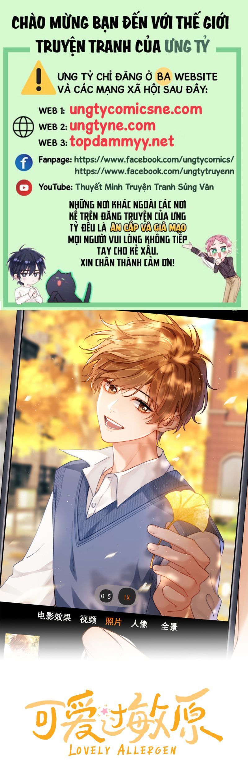 Chất Dị Ứng Đáng Yêu Chapter 89 - Trang 2