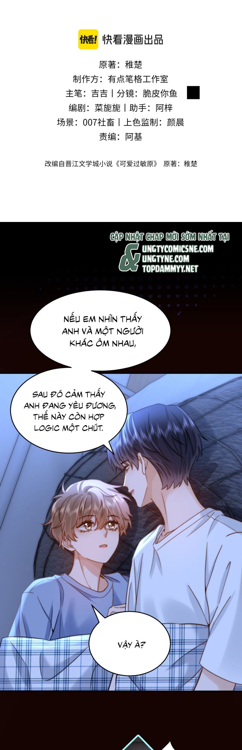 Chất Dị Ứng Đáng Yêu Chapter 89 - Trang 2