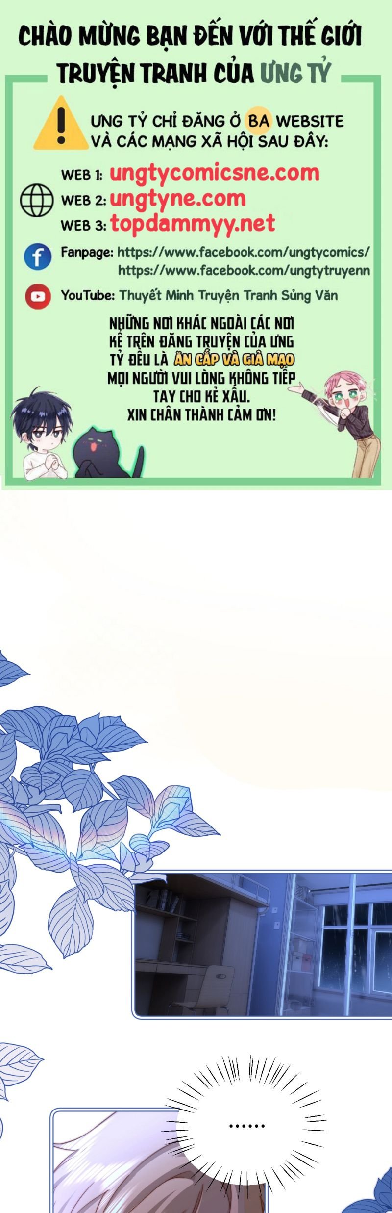 Chất Dị Ứng Đáng Yêu Chapter 90 - Trang 2