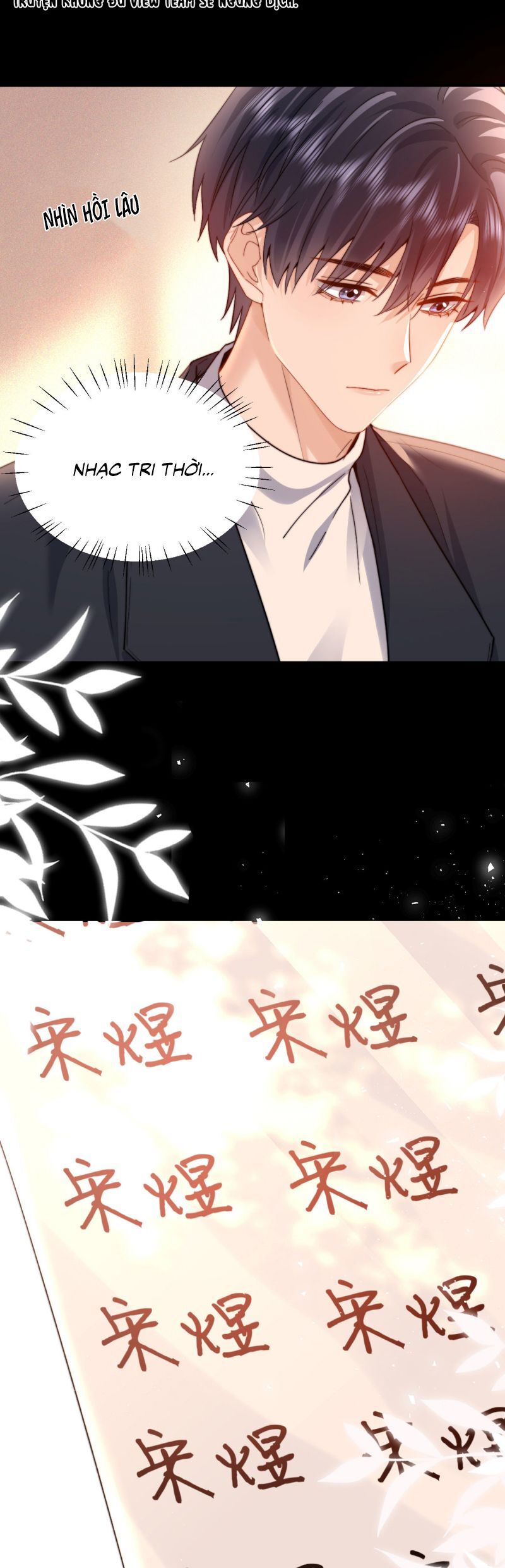 Chất Dị Ứng Đáng Yêu Chapter 92 - Trang 2