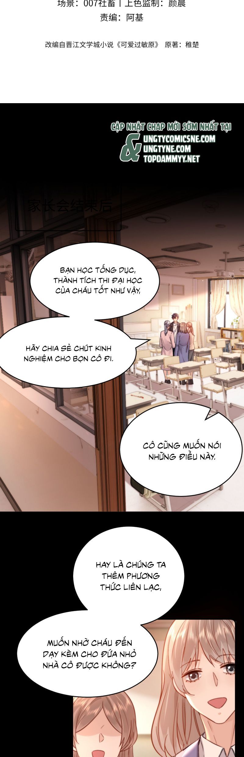 Chất Dị Ứng Đáng Yêu Chapter 92 - Trang 2