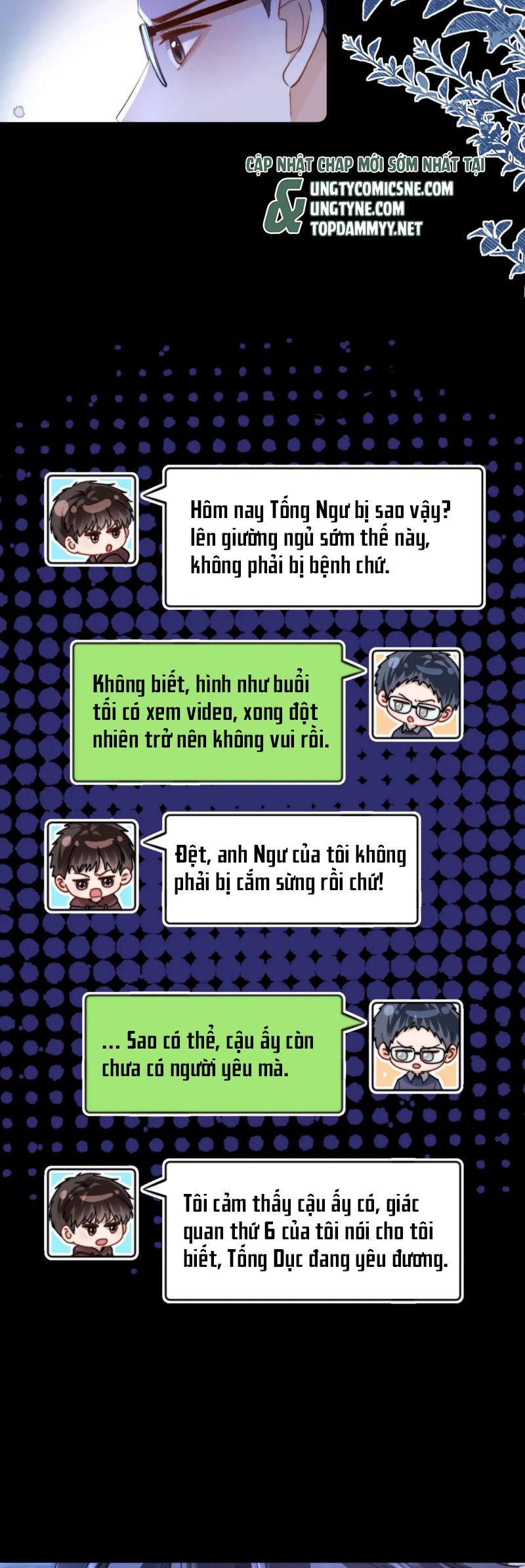 Chất Dị Ứng Đáng Yêu Chapter 94 - Trang 2