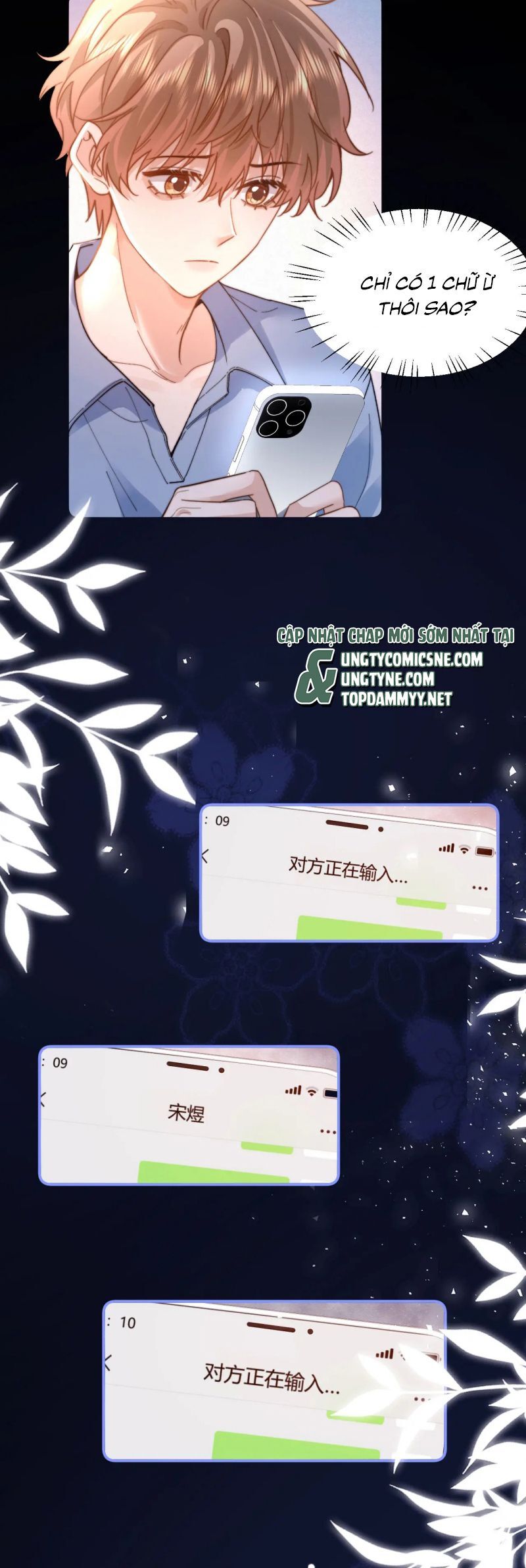 Chất Dị Ứng Đáng Yêu Chapter 94 - Trang 2