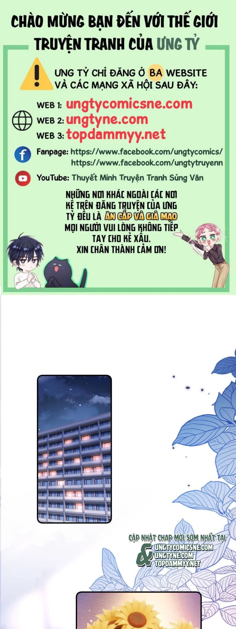 Chất Dị Ứng Đáng Yêu Chapter 107 - Trang 2
