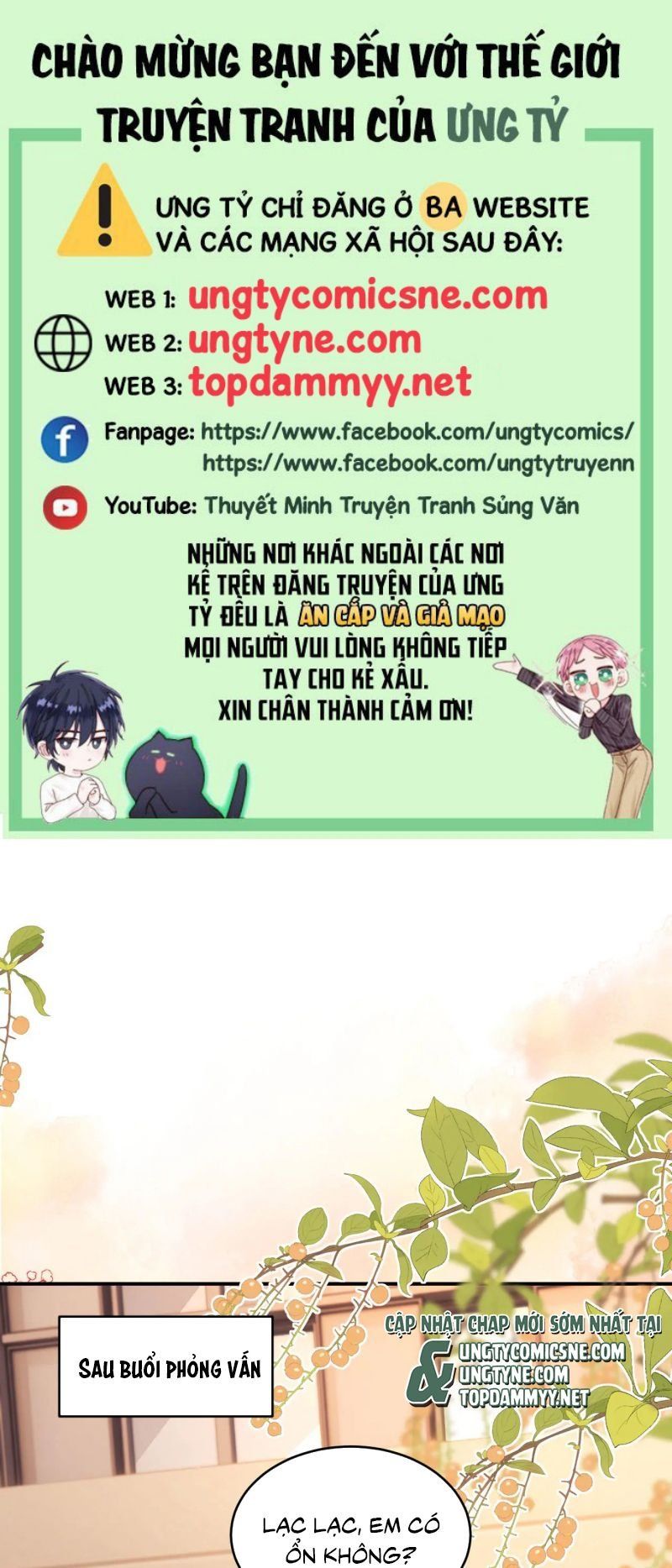 Chất Dị Ứng Đáng Yêu Chapter 109 - Trang 2