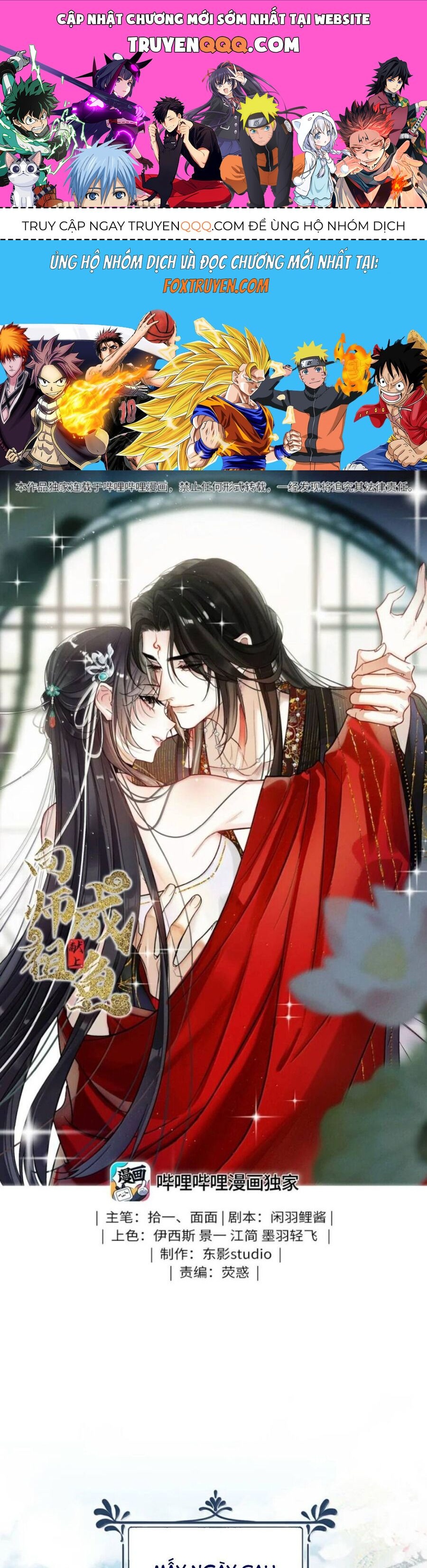 Dâng Cá Muối Lên Cho Sư Tổ Chapter 37 - Trang 2
