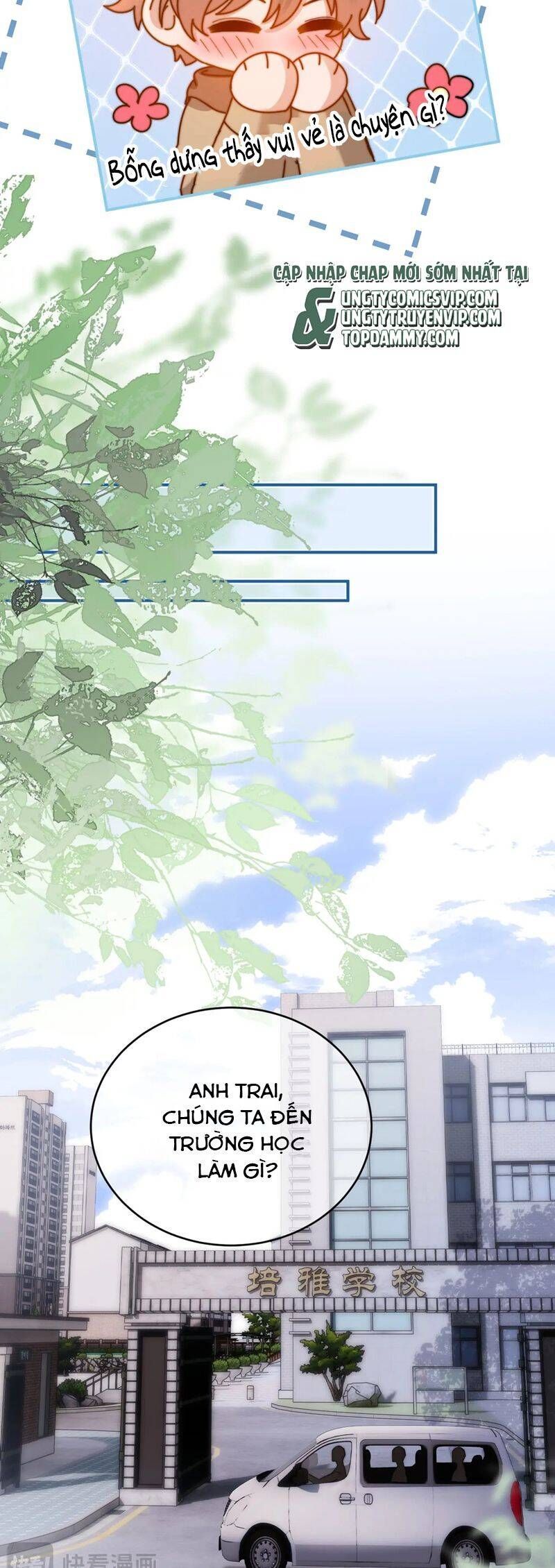 Chất Dị Ứng Đáng Yêu Chapter 60.3 - Trang 2