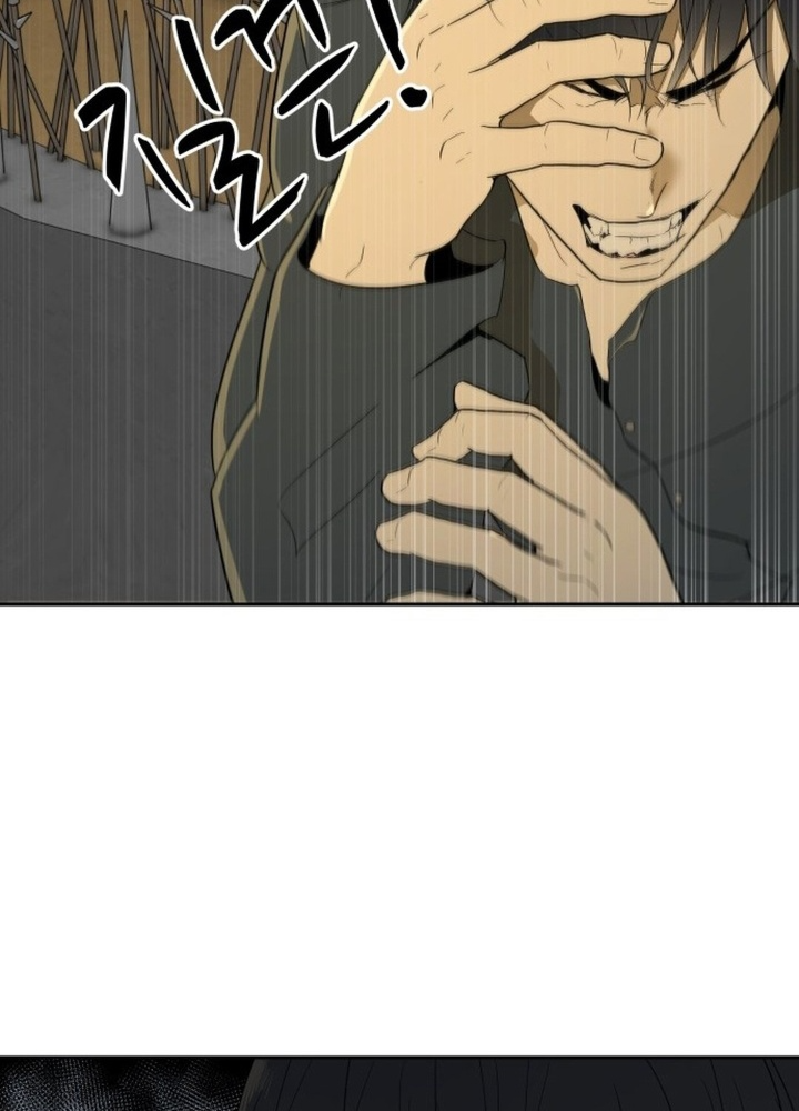Bộ Mặt Giả Tạo Chapter 1 - Trang 2