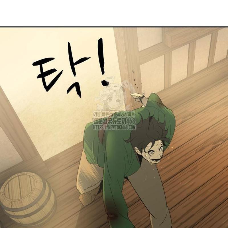 Bộ Mặt Giả Tạo Chapter 17 - Trang 2