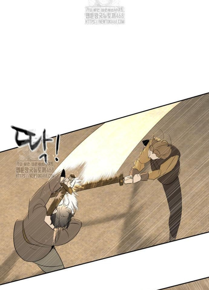Bộ Mặt Giả Tạo Chapter 18 - Trang 2