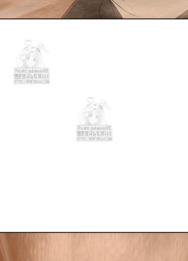 Bộ Mặt Giả Tạo Chapter 18 - Trang 2