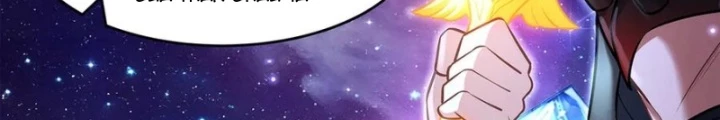 Các Nữ Đồ Đệ Của Ta Đều Là Chư Thiên Đại Lão Tương Lai Chapter 345 - Trang 2