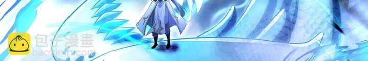 Các Nữ Đồ Đệ Của Ta Đều Là Chư Thiên Đại Lão Tương Lai Chapter 349 - Trang 2
