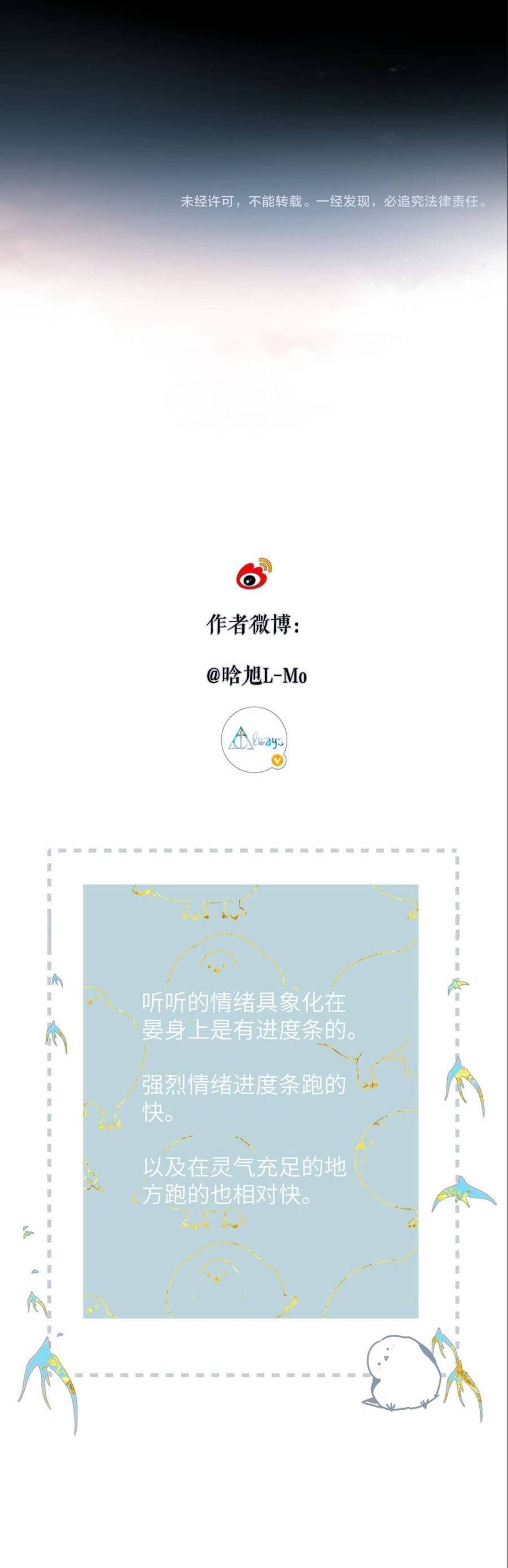 Ngược Dòng Về Mùa Xuân Chapter 43 - Trang 2