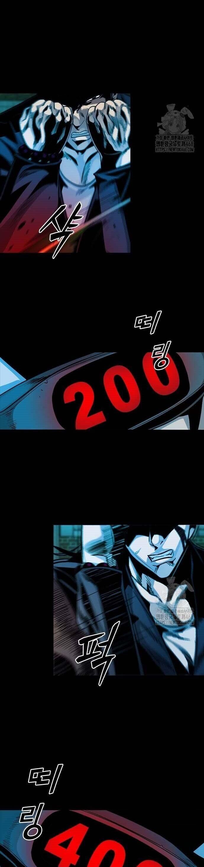 Thế Hệ Bất Hảo Chapter 17 - Trang 2