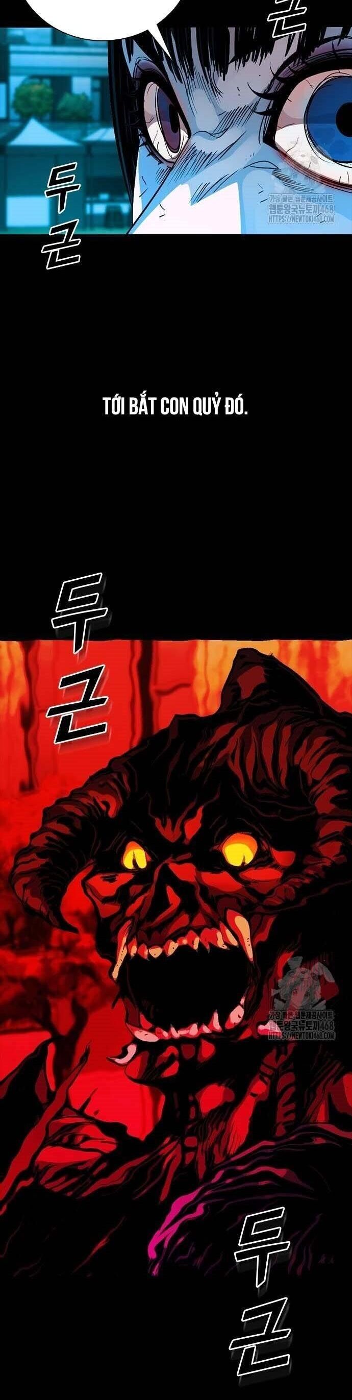 Thế Hệ Bất Hảo Chapter 17 - Trang 2