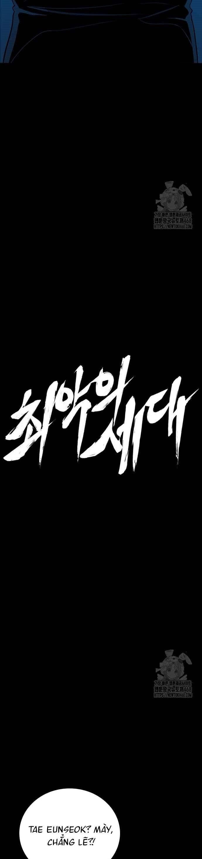 Thế Hệ Bất Hảo Chapter 17 - Trang 2