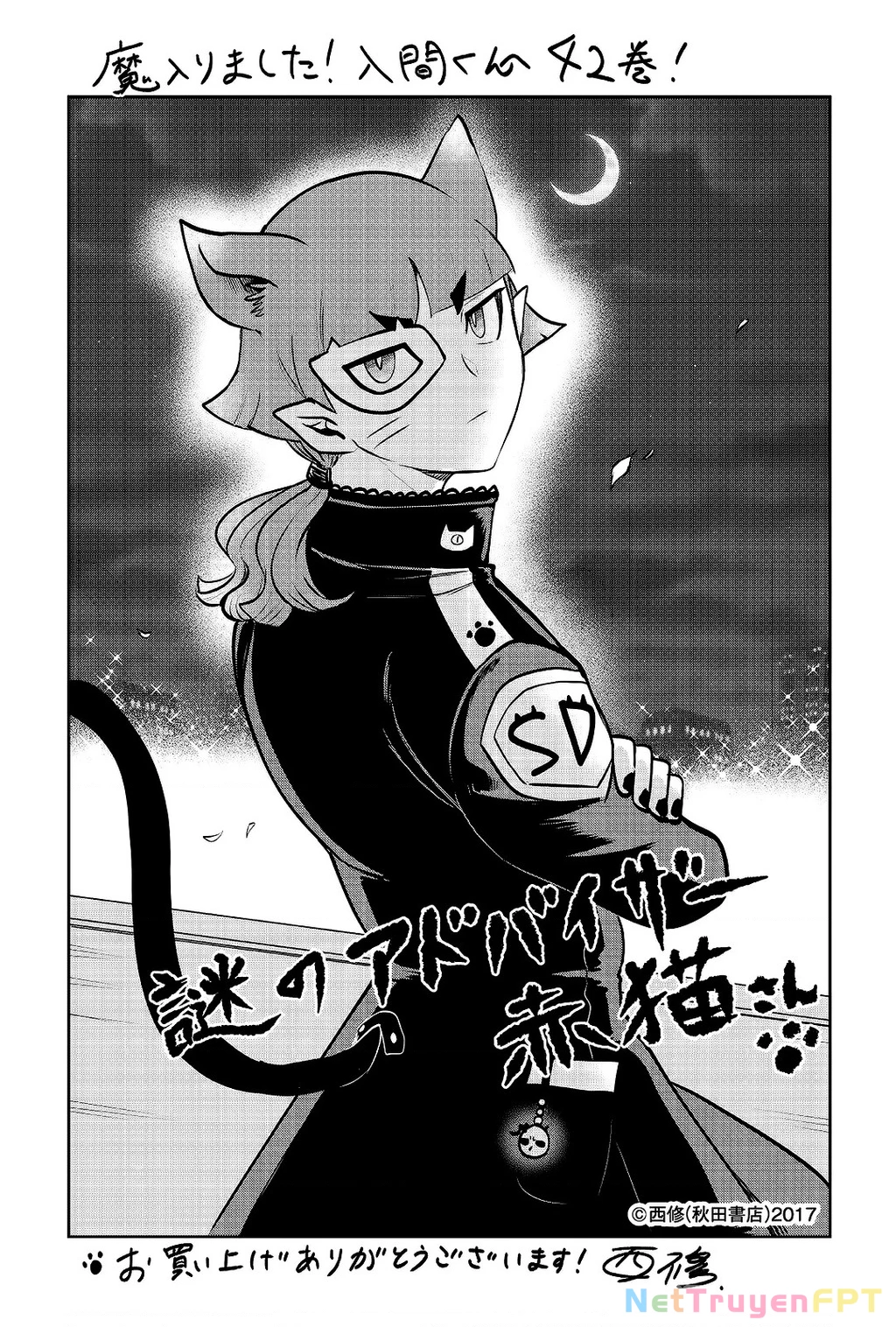 Mairimashita! Iruma-Kun Chapter 390 - Trang 2