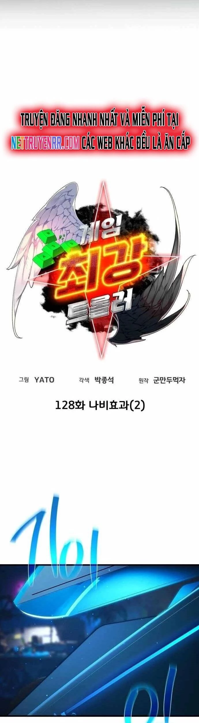 Quỷ Troll Mạnh Nhất Thế Giới Chapter 128 - Trang 2