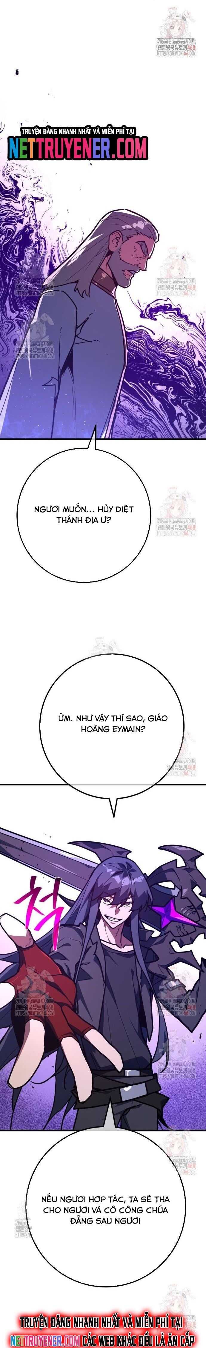 Quỷ Troll Mạnh Nhất Thế Giới Chapter 134 - Trang 2