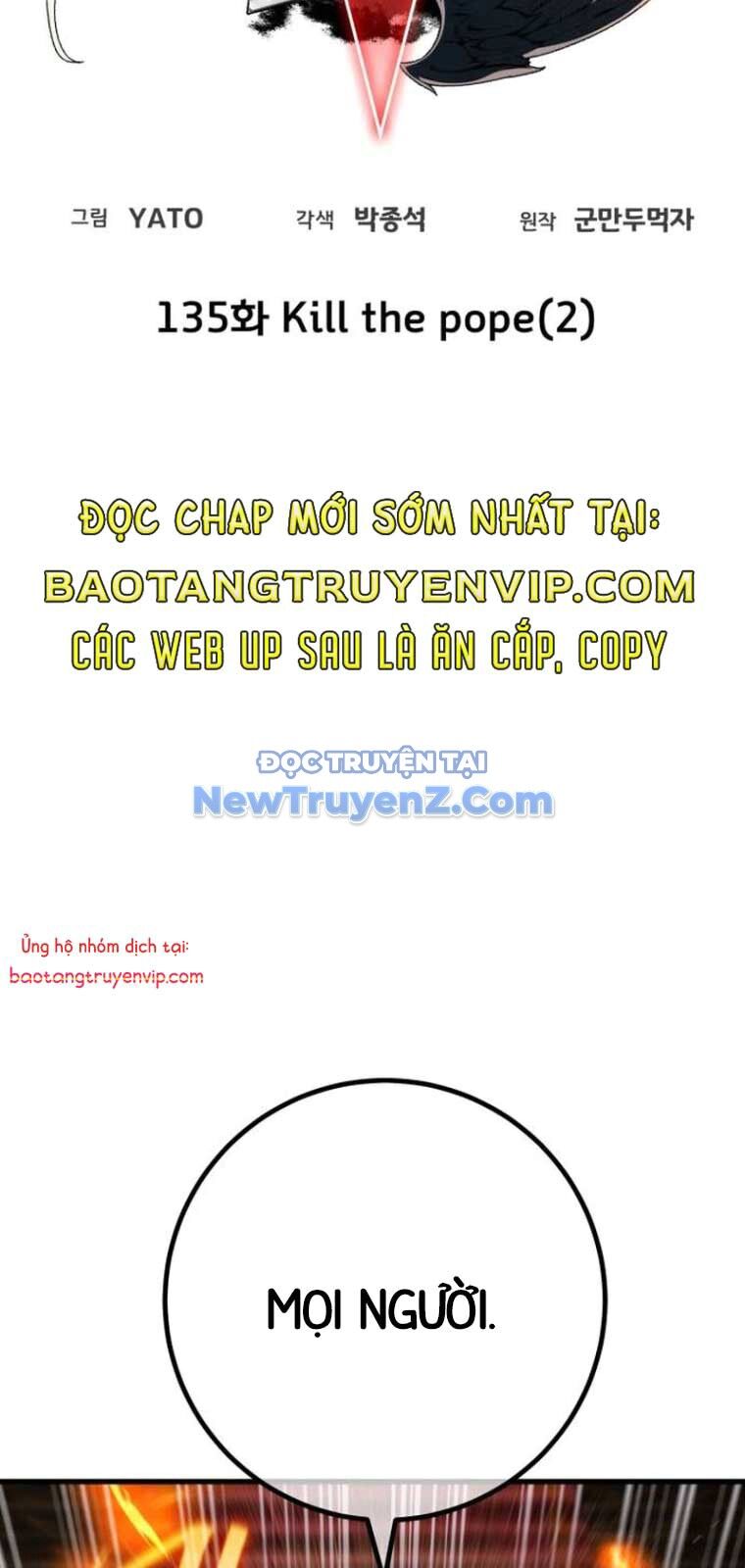 Quỷ Troll Mạnh Nhất Thế Giới Chapter 135 - Trang 2