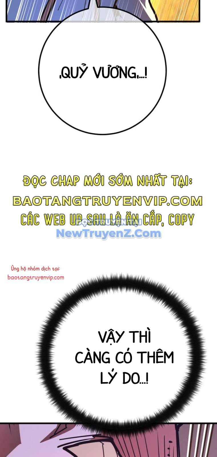 Quỷ Troll Mạnh Nhất Thế Giới Chapter 135 - Trang 2