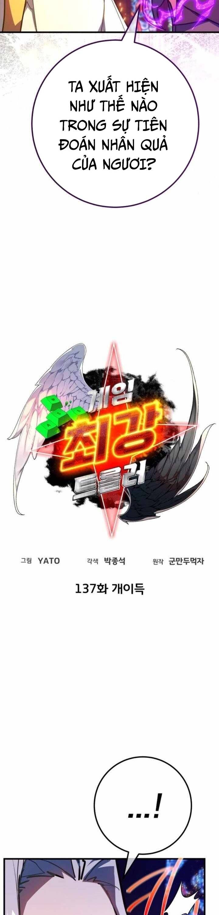 Quỷ Troll Mạnh Nhất Thế Giới Chapter 137 - Trang 2
