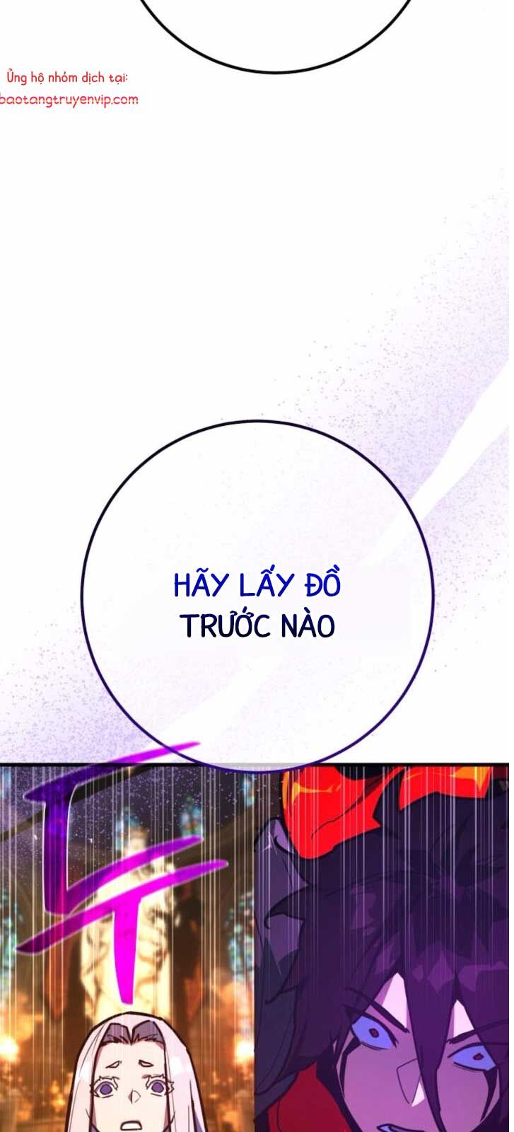 Quỷ Troll Mạnh Nhất Thế Giới Chapter 137.2 - Trang 2