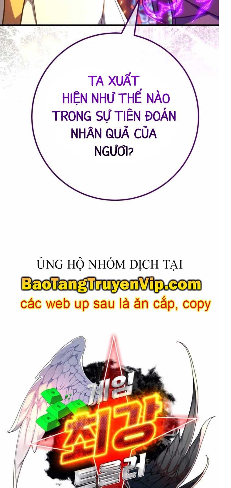 Quỷ Troll Mạnh Nhất Thế Giới Chapter 137.2 - Trang 2