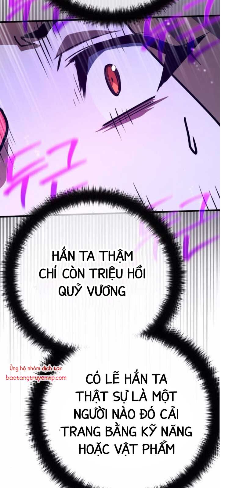 Quỷ Troll Mạnh Nhất Thế Giới Chapter 137.2 - Trang 2